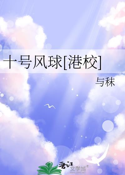 十号风球张国荣