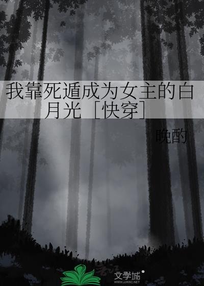 我靠生死薄