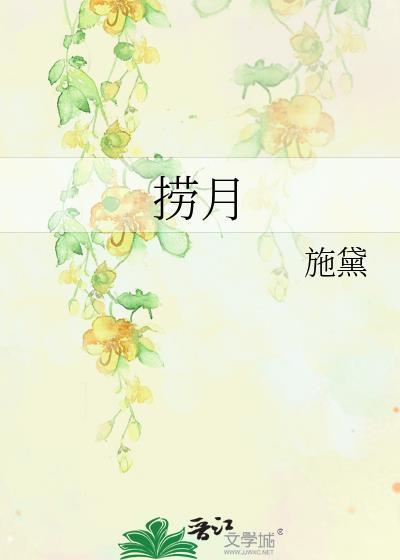 捞月狗提现