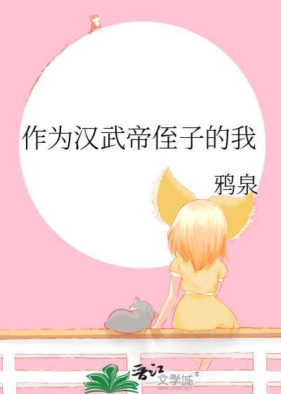 汉武帝对百姓