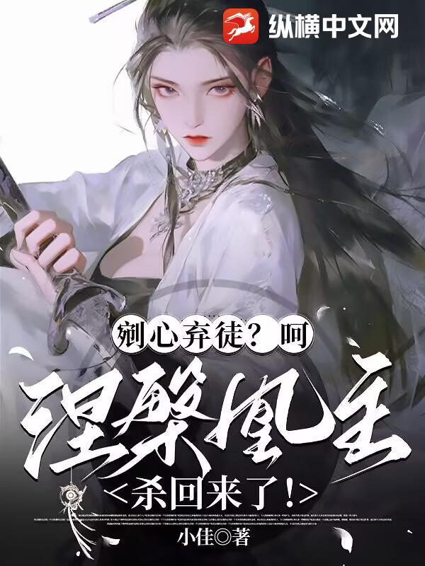 涅槃狂妃残王宠妻无度苏离