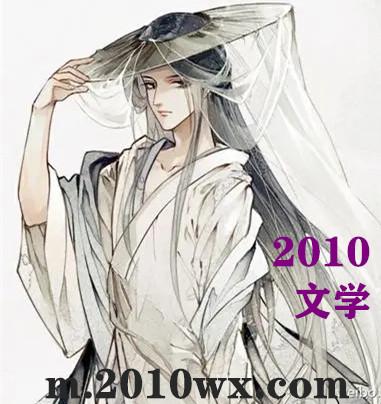 公子藏媚重生追蜻蜓的最新章节更新内容