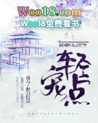 田园嫡女将军会打猎