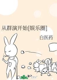从群演起来的明星