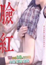 脸红dearie的微密