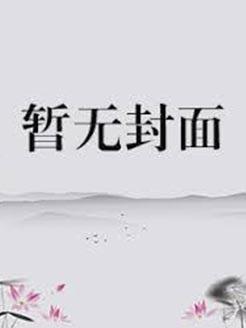 食色