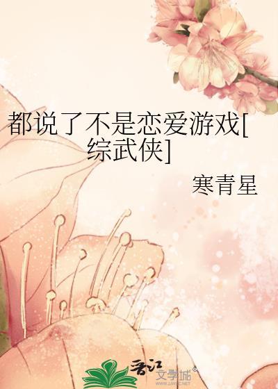 都说了我不是alpha最新章节