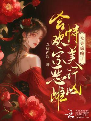 合欢宗唯一男弟子百度百科