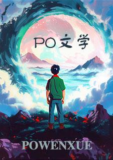 捡到小夫君by两只鳄鱼