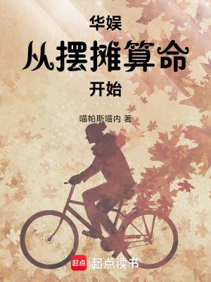 华娱从1980开始免费