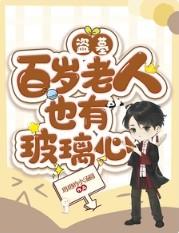 盗墓all