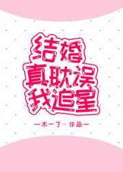 是幼稚吗
