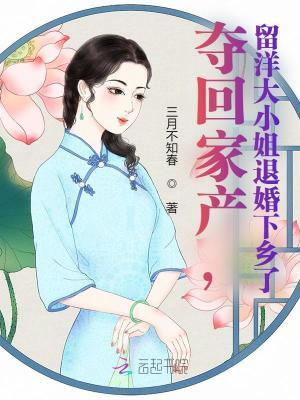 免费阅读