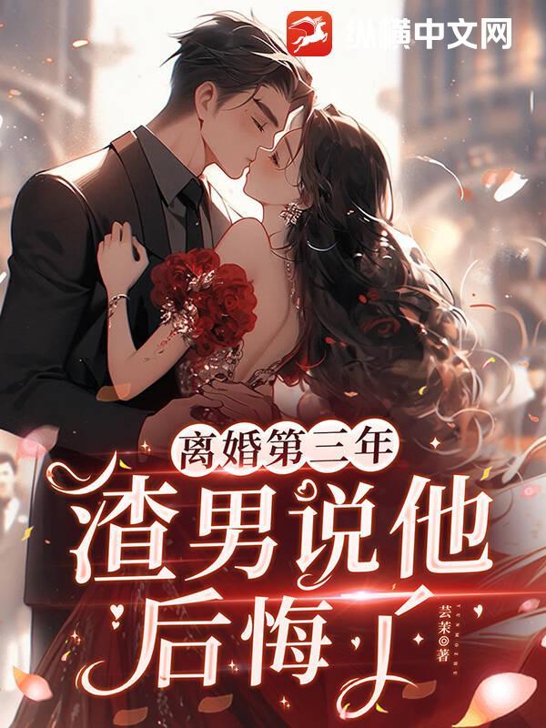 离婚后男人后悔的表现有哪些