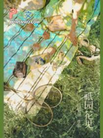 祇园花见by月见里