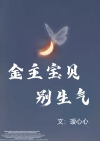 求抱抱免费阅读