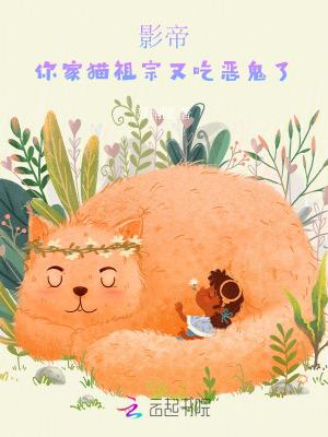 你家小祖宗免费阅读