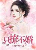 你要宠坏我了 木易小梨