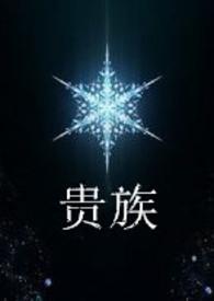 贵族真空取得侧充式液氧供氧器专利
