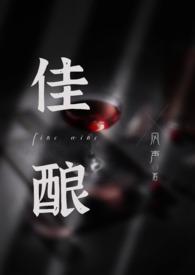 沉醉1v1by阿司匹林笔趣阁最新章节更新时间