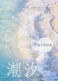 潮汐安卓版官网