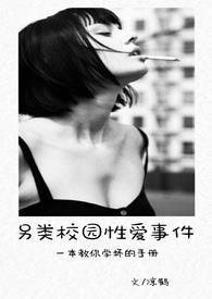 学生校园doi