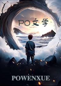 周末的放纵