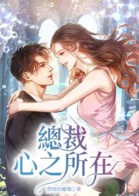 星之所在是哪部动漫的