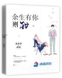 余生有你甜又暖 潇潇雨歇