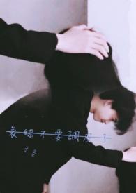 表妹不二
