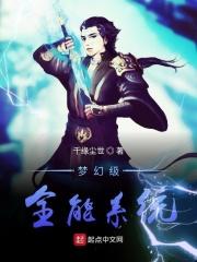 梦幻西游全能星位组合加多少