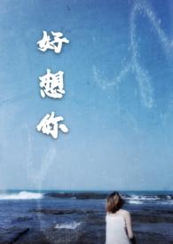 好想你4月23日加速下跌