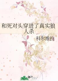 和死对头穿进bl漫画之后[快穿