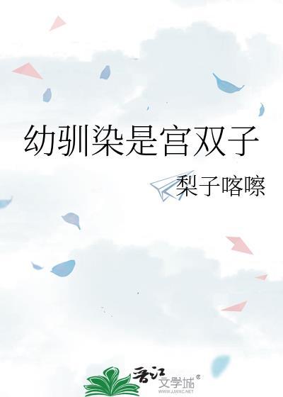 幼驯染gl推荐