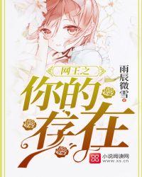 网王x你bg小段子