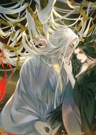 师尊醉酒主动