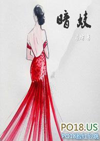 暗娼馆是什么意思