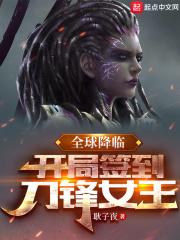 全球降临百倍奖励 起点