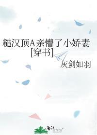 1∨1h糙汉