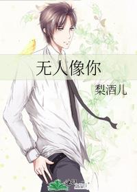 无人像你慕时烟
