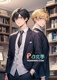 宿主今天也很甜全文免费阅读无弹窗