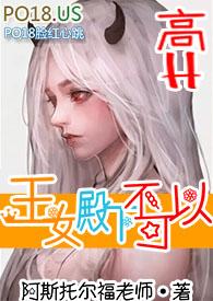 女王殿下的下一句