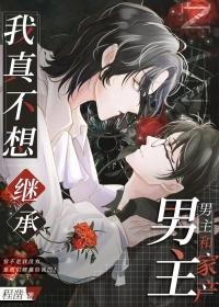 摆烂后我继承了千兆家产 程凿晋江