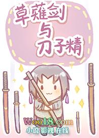 草薙剑能力