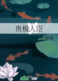 闻檀的全部