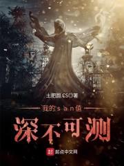 我真的是反派啊徐子墨百度百科