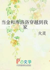 当库洛洛成为英灵txt