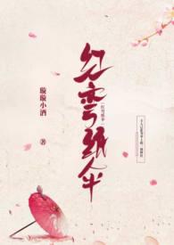 红伞伞白杆杆