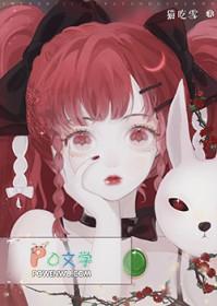 网王同人幸村bg