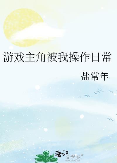 游戏什么意思